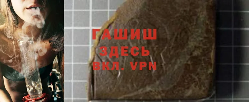 ГАШИШ VHQ Кириллов