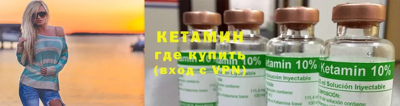 даркнет сайт  Кириллов  Кетамин ketamine 