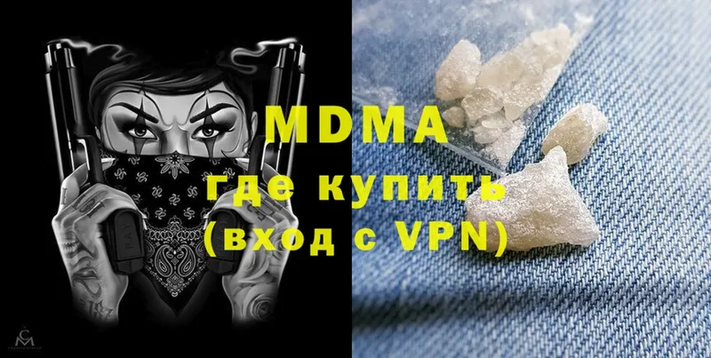 сколько стоит  Кириллов  MDMA кристаллы 